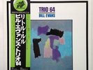 BILL EVANS Trio '64 JAPAN nm 1964 Ltd Ed 23MJ-3033 obi GARY PEACOCK Paul Motian