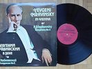 P254 Mravinsky in Vienna Tchaikovsky Symphony No.5 Melodiya Stereo C 10 15571-72