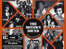Various ?– The Motown 7s Box - Rare And Unreleased 7