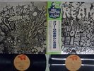 CREAM WHEELS OF FIRE RSO MWU 9701,2 Japan OBI VINYL 2LP