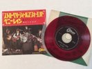 BEATLES Strawberry Fields Forever / Penny Lane RED 7