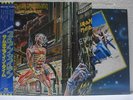IRON MAIDEN / SOMEWHERE IN TIME - Japan w/obi