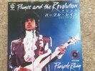 Prince And The Revolution - Purple Rain - Japan 7