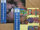 King Crimson set of 2 Lizard Islands / pink floyd Beatles Genesis gong