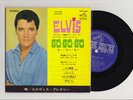 Elvis Presley 1967 Japan Stereo 33rpm EP GO GO GO  Easy come easy go Japanese a