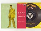 Elvis Presley 1959 Japan 45' A BIG HUNK O' LOVE / MY WISH CAME TRUE  Japanese