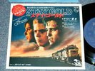 ost TYLON HASHIMOTO Japan 1983 7PL-132 NM 7