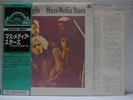 AQUA FRAGILE / MASS MEDIA STARS - Japan w/obi