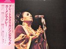 Carmen McRae - The Great American Songbook / VG+ / 2xLP, Album, gat