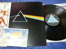 PINK FLOYD Dark Side Of The Moon solid blue triangle 1st  ODEON EOP-80778