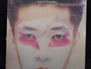 Riuichi Sakamoto - Left Handed Dream LP MINT 1982 Scarce Orig Press Belew Sem...