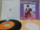 Free Shipping/Donovan JENNIFER JUNIPER,POOR COW/Japan press 7
