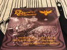BLACK CROWES FREAK ‘N’ ROLL…INTO THE FOG BOX SET VINYL LP RARE 