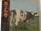 PINK FLOYD ATOM HEART MOTHER JAPAN LP.EMI ODEON 0P-80102 STEREO  USATO
