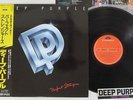 DEEP PURPLE PERFECT STRANGERS POLYDOR 25MM 0401 Japan OBI VINYL LP