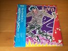 LP ELVIS PRESLEY I WAS THE ONE JAPAN OBI