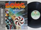 GONG GAZEUSE VIRGIN YX-7160-VR Japan OBI VINYL LP