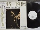 BOB MARLEY 1945-1981 TROJAN PA-23011 Japan OBI PROMO MONO VINYL LP