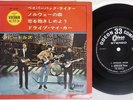 BEATLES PAPERBACK WRITER ODEON OP-4198 Japan VINYL 7
