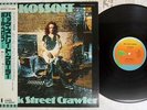 PAUL KOSSOFF BACK STREET CRAWLER ISLAND ILS-80527 Japan OBI VINYL LP