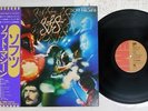 SOFT MACHINE SOFTS EMI EMS-80615 Japan OBI VINYL LP