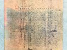 LONELY IS AN EYESORE, compilation album, CAD 703 made in France