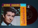 GEORGE CHAKIRIS 