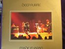 Deep Purple 