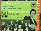 JOHNNY CASH ring of fire THE NEW CHRISTY MINSTRELS green green 1963 JAPAN PS 7