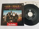 BEATLES HELTER SKELTER / GOT TO GET YOU INTO MY LIFE JAPAN 600 yen 7