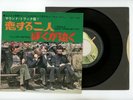 THE BEATLES 7