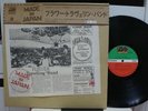 FLOWER TRAVELLIN' BAND / MADE IN JAPAN, RARE JAPAN ORIG. 1972 LP w/OBI POKORA NM