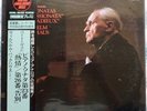 King Super Analogue Disc: Beethoven Sonatas, Backhaus, KIJC 9137, Japan, New, OP