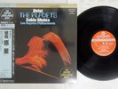 ZUBIN MEHTA HOLST THE PLANETS LONDON K38C-70029 Japan OBI AUDIOPHILE 180G LP