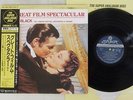 OST(STANLEY BLACK) GREAT FILM SPECTACULAR LONDON K35P 70004 Japan OBI 180G LP