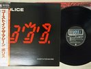 POLICE GHOST IN THE MACHINE A&M AMP-28043 Japan OBI VINYL LP