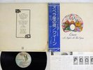 QUEEN A NIGHT AT THE OPERA ELEKTRA P-10075E Japan OBI VINYL LP