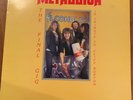 Metallica - The Final Gig 2 record set Live Bootleg Vinyl LP