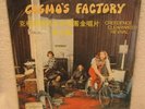 RARE EARLY MADE IN JAPAN PRESS CREEDENCE CLEARWATER REVIVAL: COSMO'S FACTORY LP