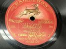 Baidaphon Arabic egypt 78 RPM.Rare Vintage Music. See Pics For Artist & Details.
