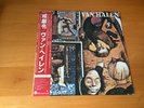 LP VAN HALEN FAIR WARNING JAPAN OBI