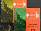 Smetana: Ma Vlast - Rafael Kubelik **Decca SXL 2064 / 2065 WBg ED1 2LP**