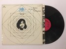 The Kinks - Lola Versus Powerman And The Moneygoround - Part One Vinyl LP Spain