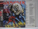 IRON MAIDEN / THE NUMBER OF THE BEAST - Japan w/obi