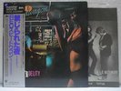REO SPEEDWAGON / HI INFIDELITY - Japan MASTER SOUND w/obi