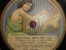 22*78RPM shellac soviet russian polish chinese records
