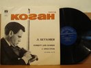 LEONID KOGAN '' Beethoven '' Concerto for Violin and Orchestra MELODIYA Records.