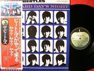 THE BEATLES A Hard Day's Night JAPAN EAS-80552 Vinyl LP OBI MINT