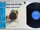 OST(SERGE GAINSBOURG) JE T'AIME MOI NON PLUS PHILIPS FDX-240 Japan OBI VINYL LP