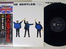 BEATLES HELP EMI/ODEON TOJP-7075 Japan OBI VINYL LP